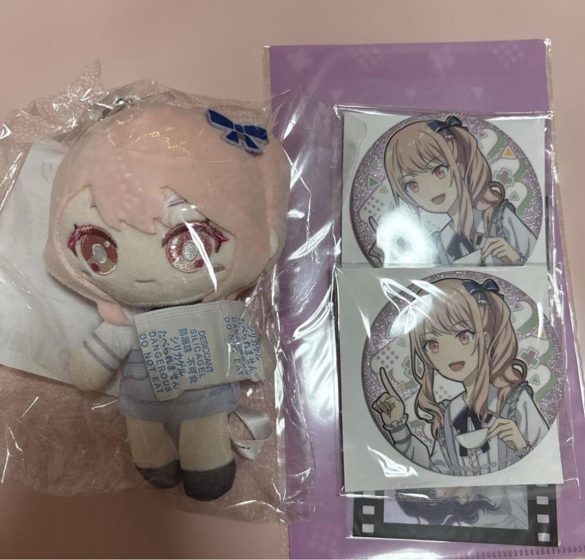 ハピこれ ハッピーコレクションくじ プロセカ 暁山瑞希 ぬいぐるみ 缶