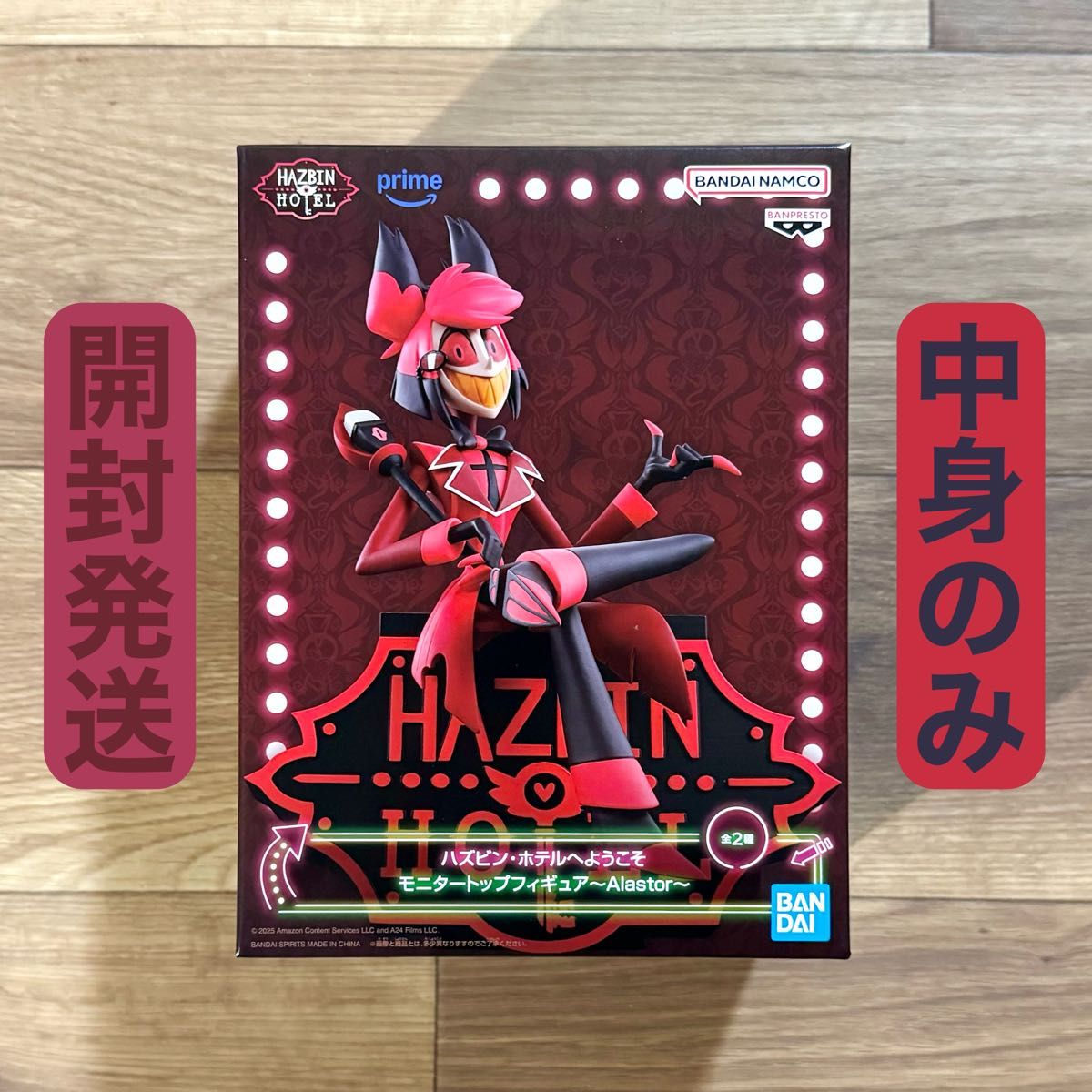 開封発送 HAZBIN HOTEL ハズビンホテルへようこそ モニタートップ
