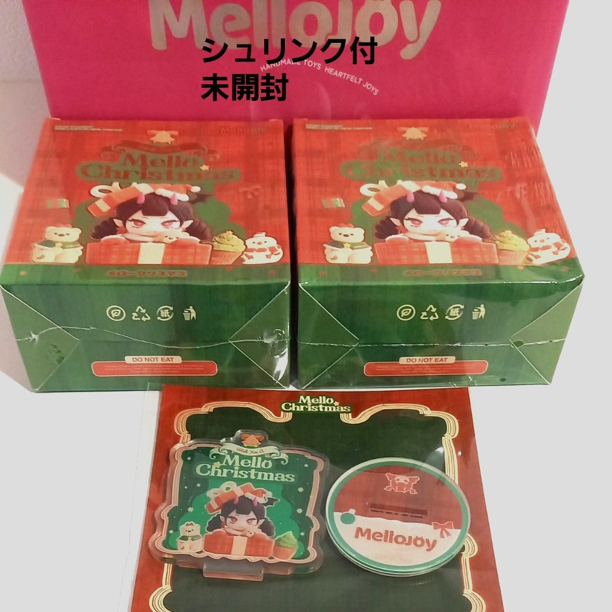 メロークリスマス メロジョイ mellojoy スクイーズ Mellojoy