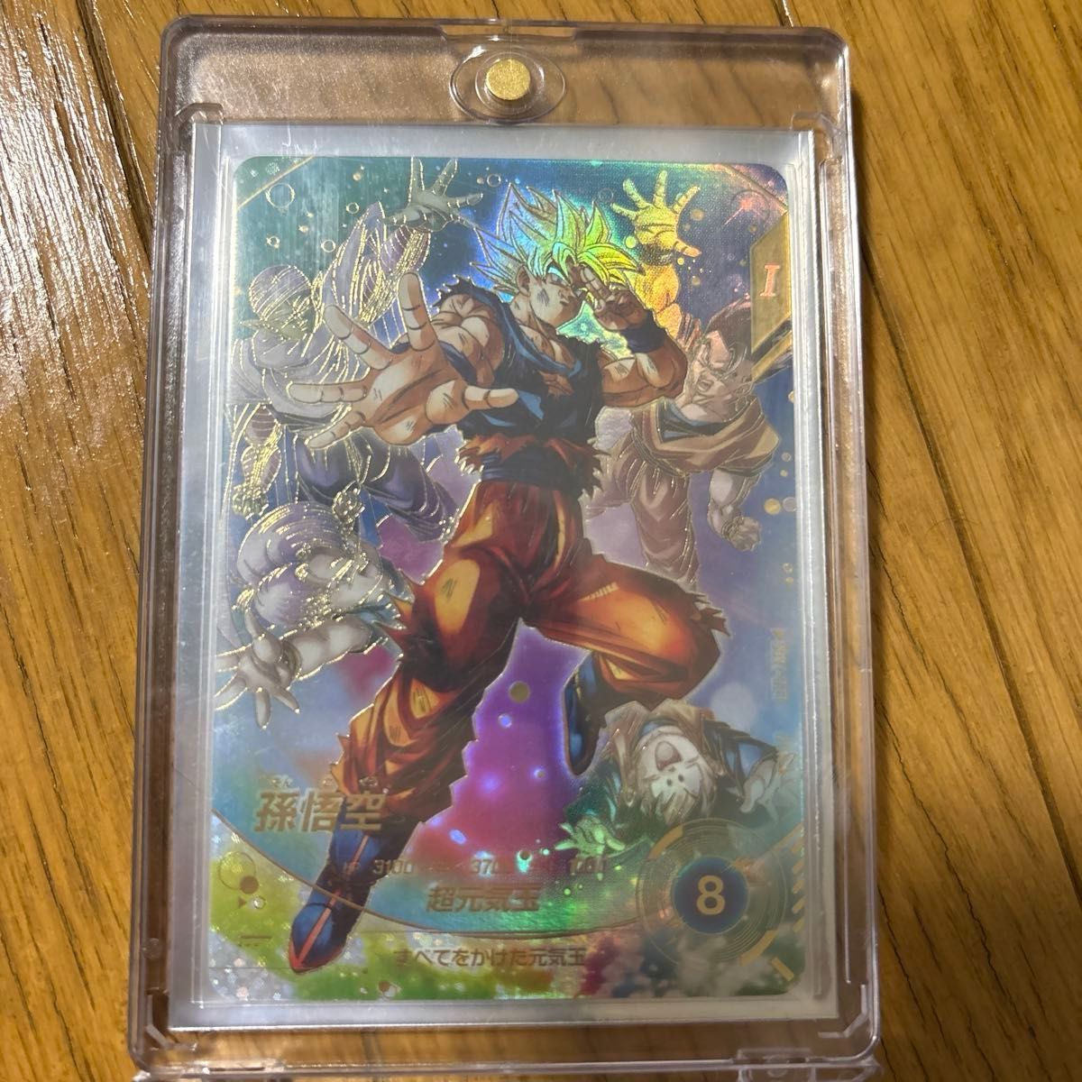 SDV7-003 元気玉悟空 パラレル GDR｜Yahoo!フリマ（旧PayPayフリマ）