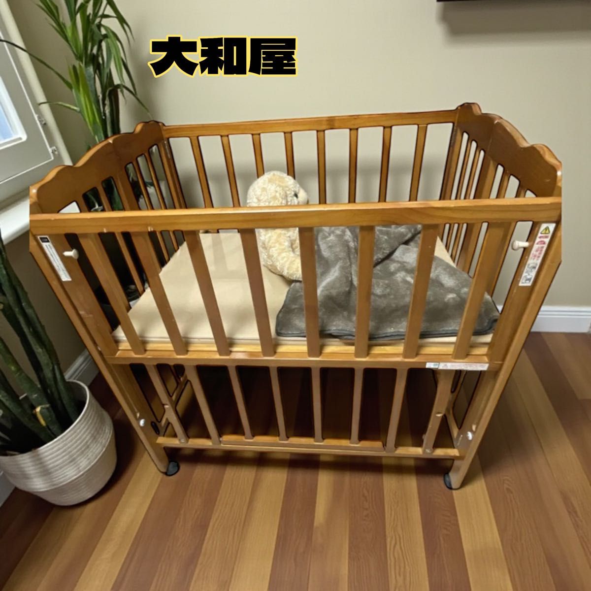 大和屋 パタン折りたたみミニベビーベッド 高さ調整可 下段収納 木製