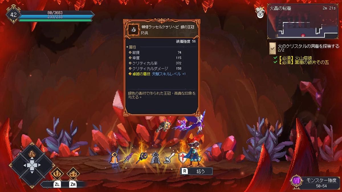 七つ荒れ獄 カオスの木（7th Domain Tree of Chaos）｜Yahoo!フリマ