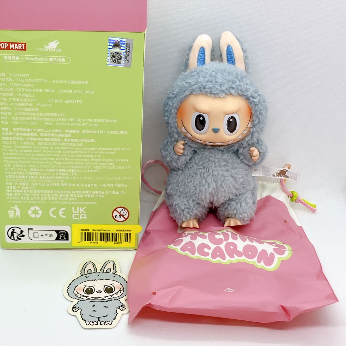 ラブブ マカロン 未開封 Labubu EXICITING MACARON 3箱 正規品・未開封