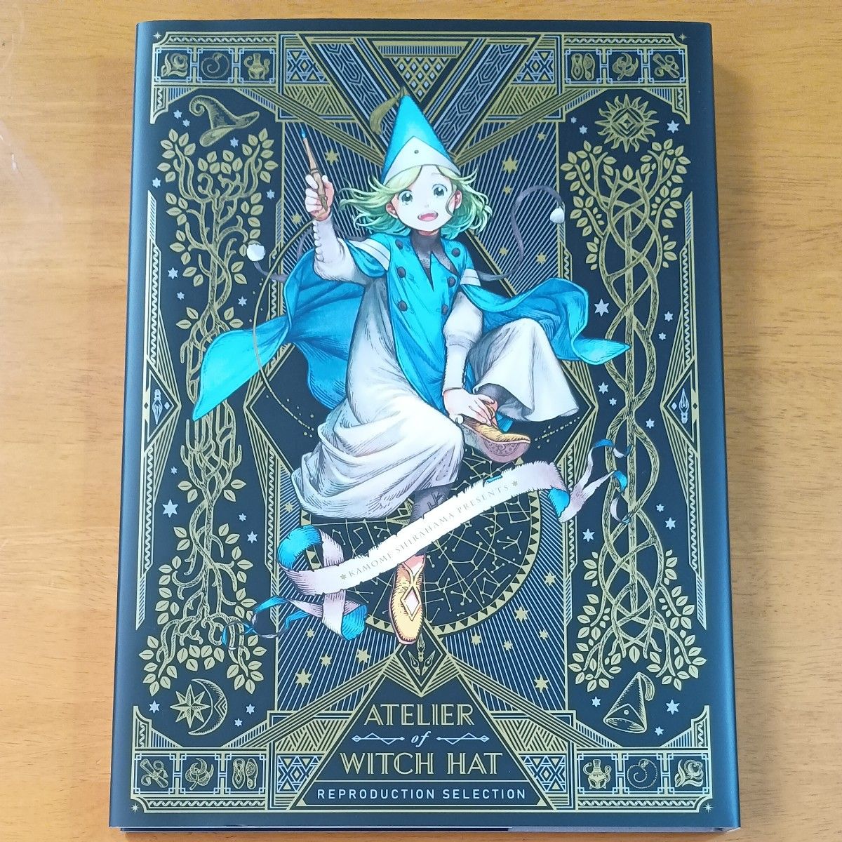 白浜鴎 とんがり帽子のアトリエ 複製原画集 ATELIER WITCH HAT