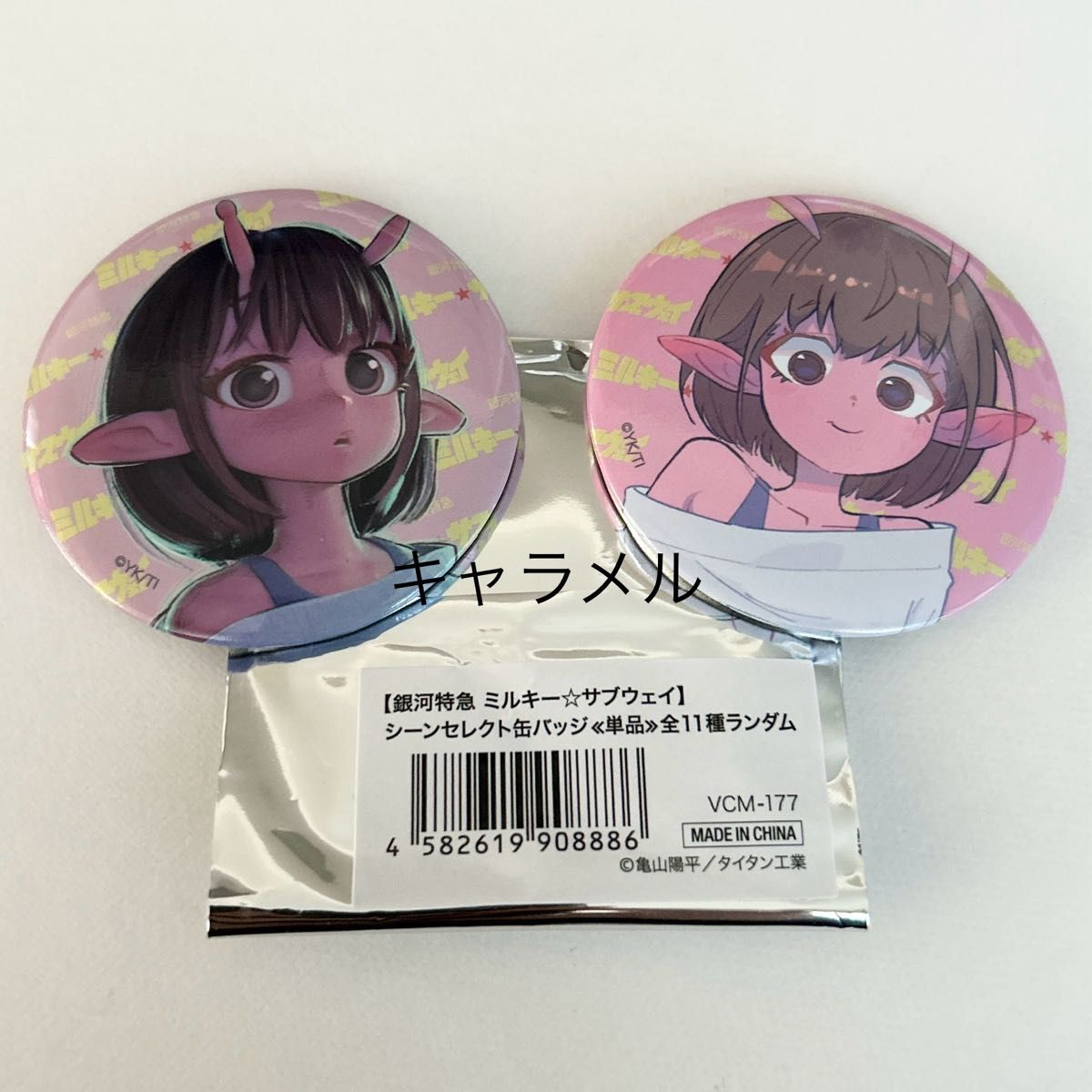 銀河特急 ミルキー サブウェイ シーンセレクト 缶バッジ チハル