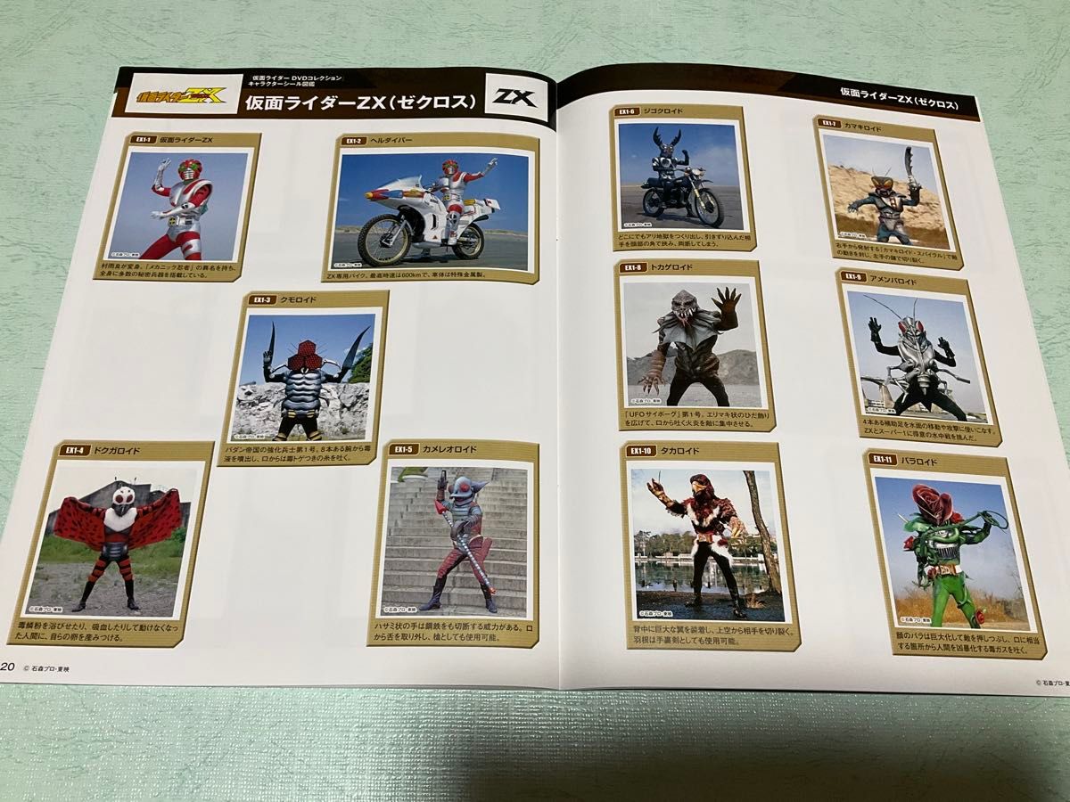 仮面ライダーDVDコレクション スカイライダー 全話+TVSP+劇場版 DVD未