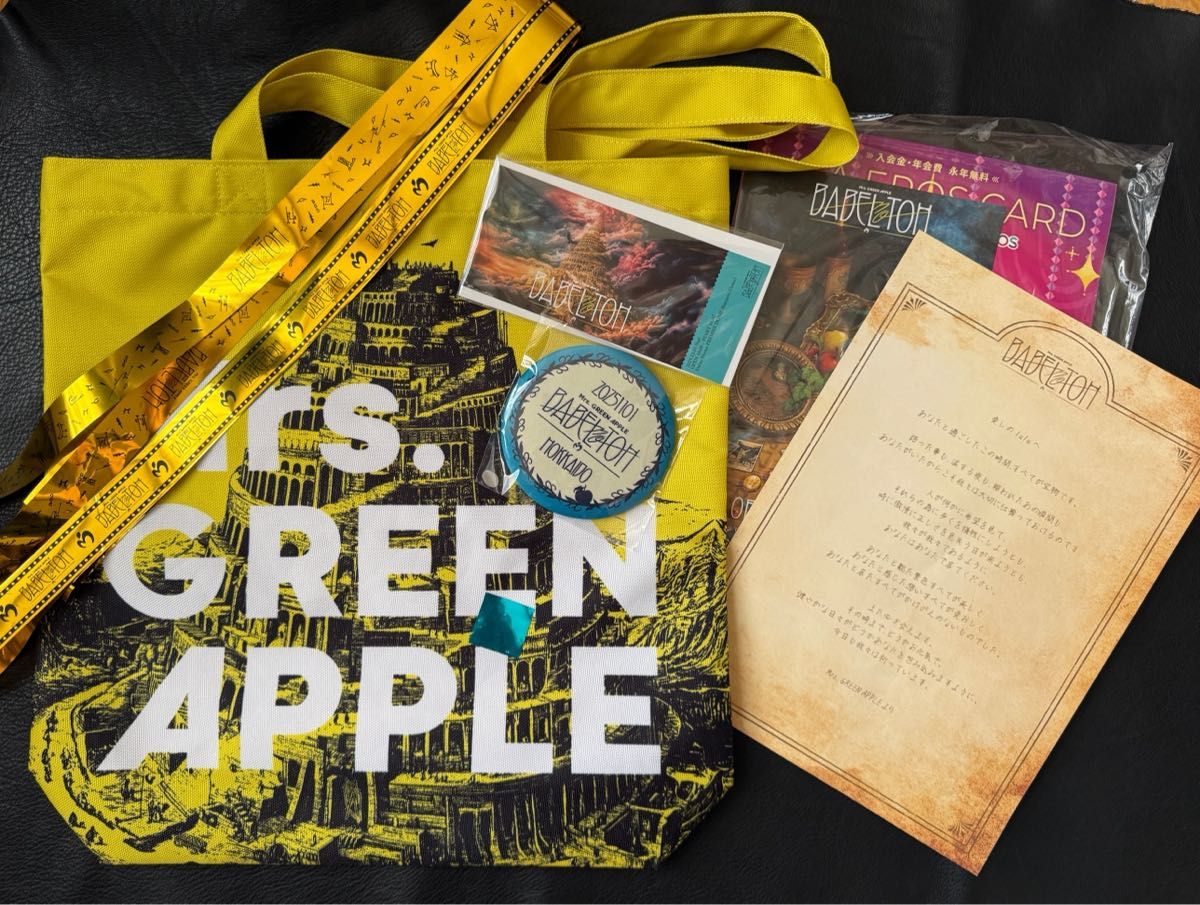 Mrs GREEN APPLE Ringo Jamシート特典グッズ 3点セット 入退場時配布品