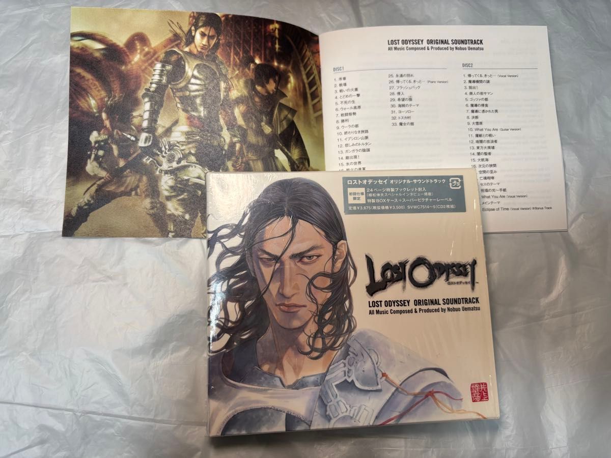 美品 初回仕様限定バージョン ロストオデッセイ オリジナルサウンド