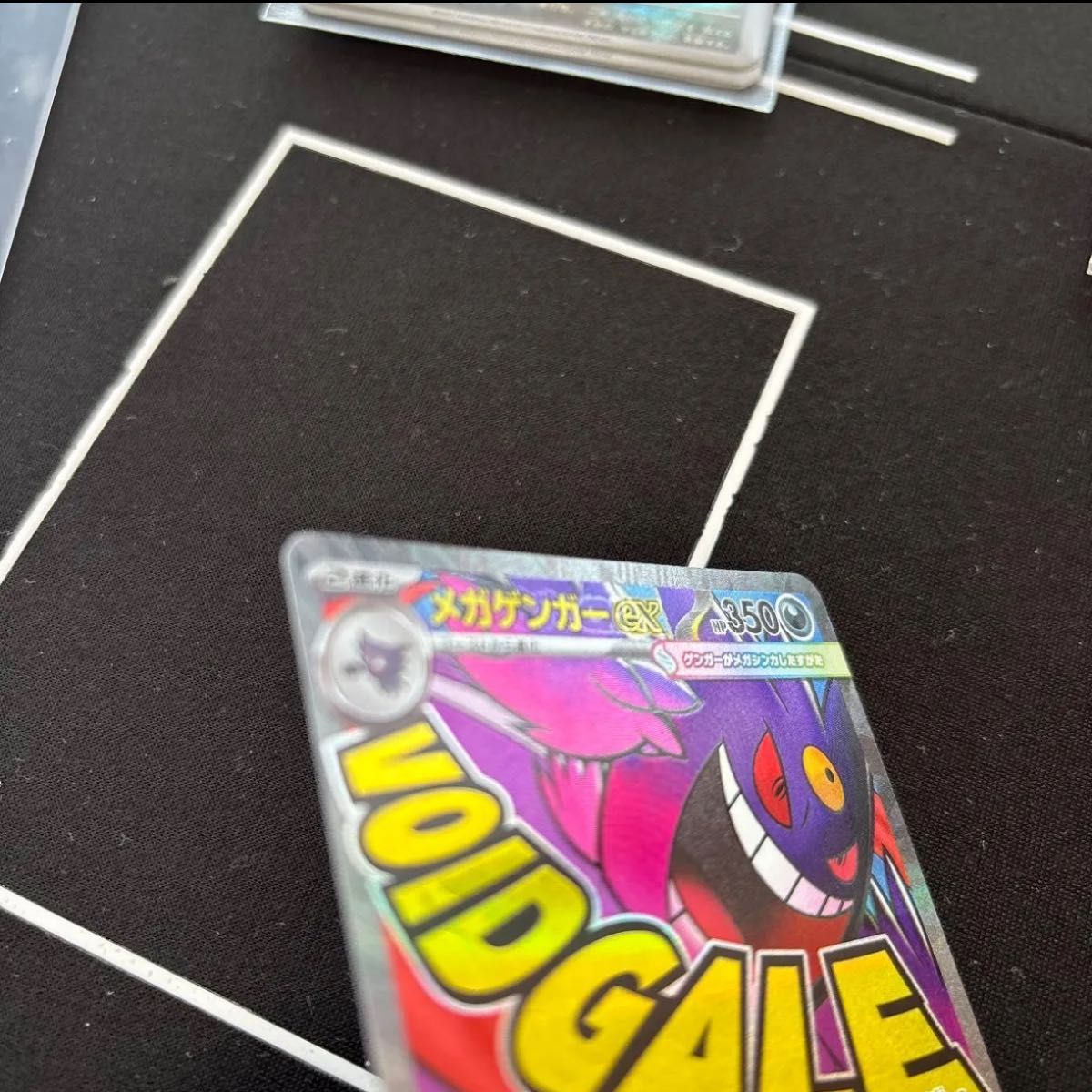 中国語エラー】メガゲンガーex MA MEGAドリームex ポケモンカード 超耿