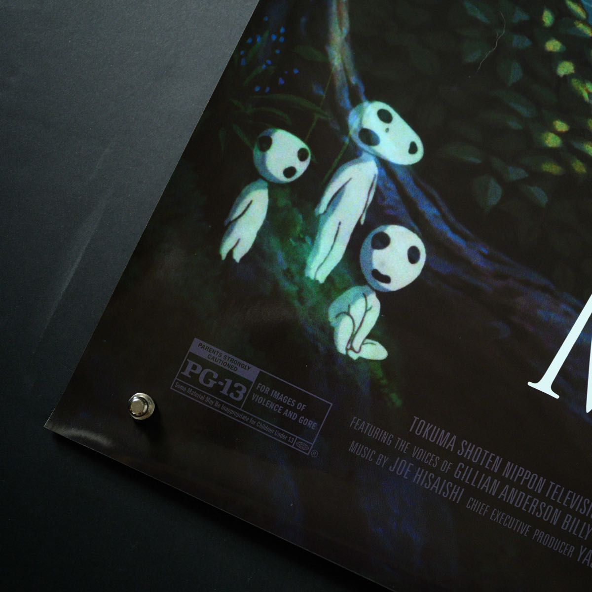 映画館用両面ポスター】もののけ姫 / Princess Mononoke IMAX ver 宮崎