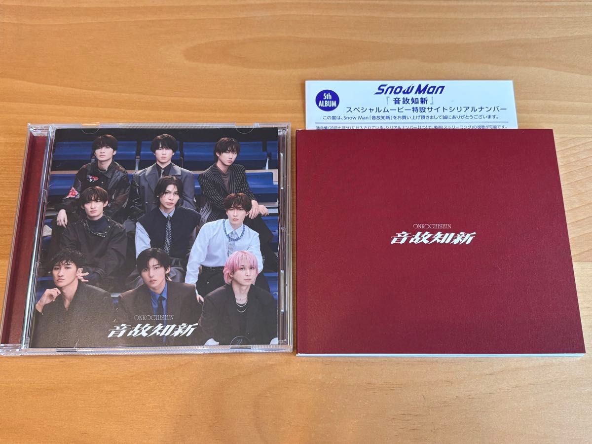 SnowMan CD 音故知新 通常盤 シリアルナンバー＆特典付き｜Yahoo