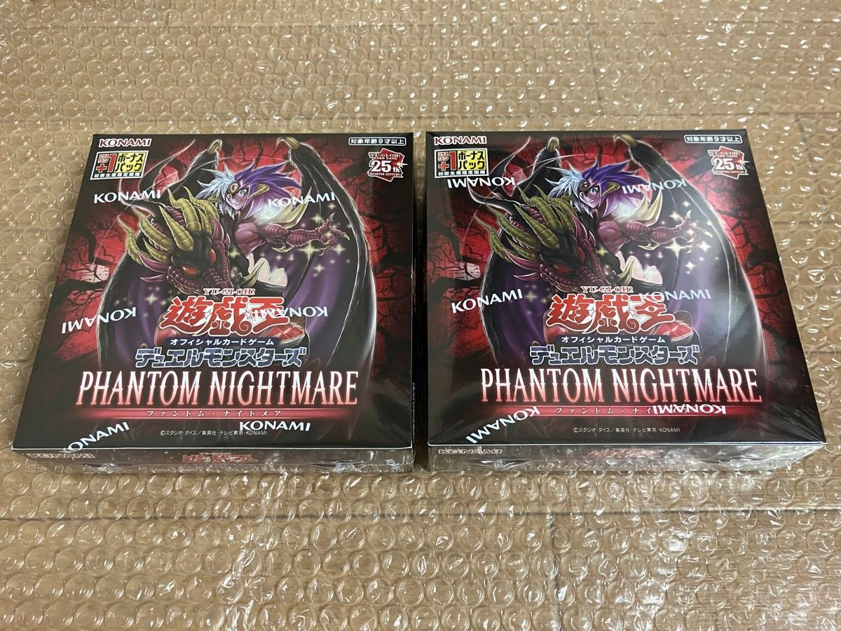 遊戯王OCG 絶版 未開封 BOX 第10期 シュリンク付き♪ 遊戯王OCG 絶版