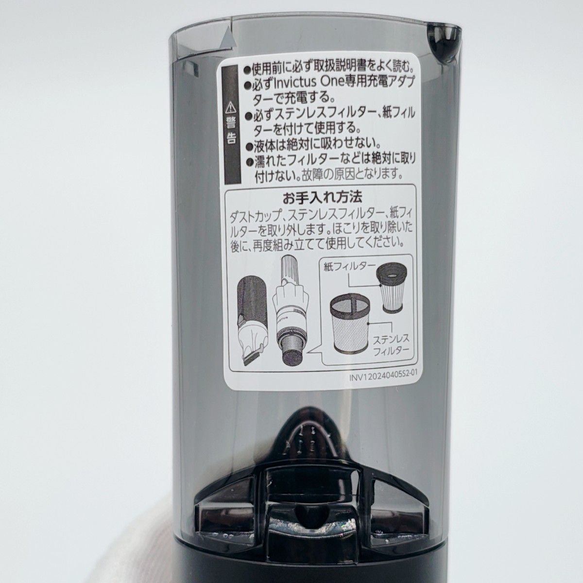 美品】インビクタス ワン ブラック INV-102 BLK 2024年製 コードレス
