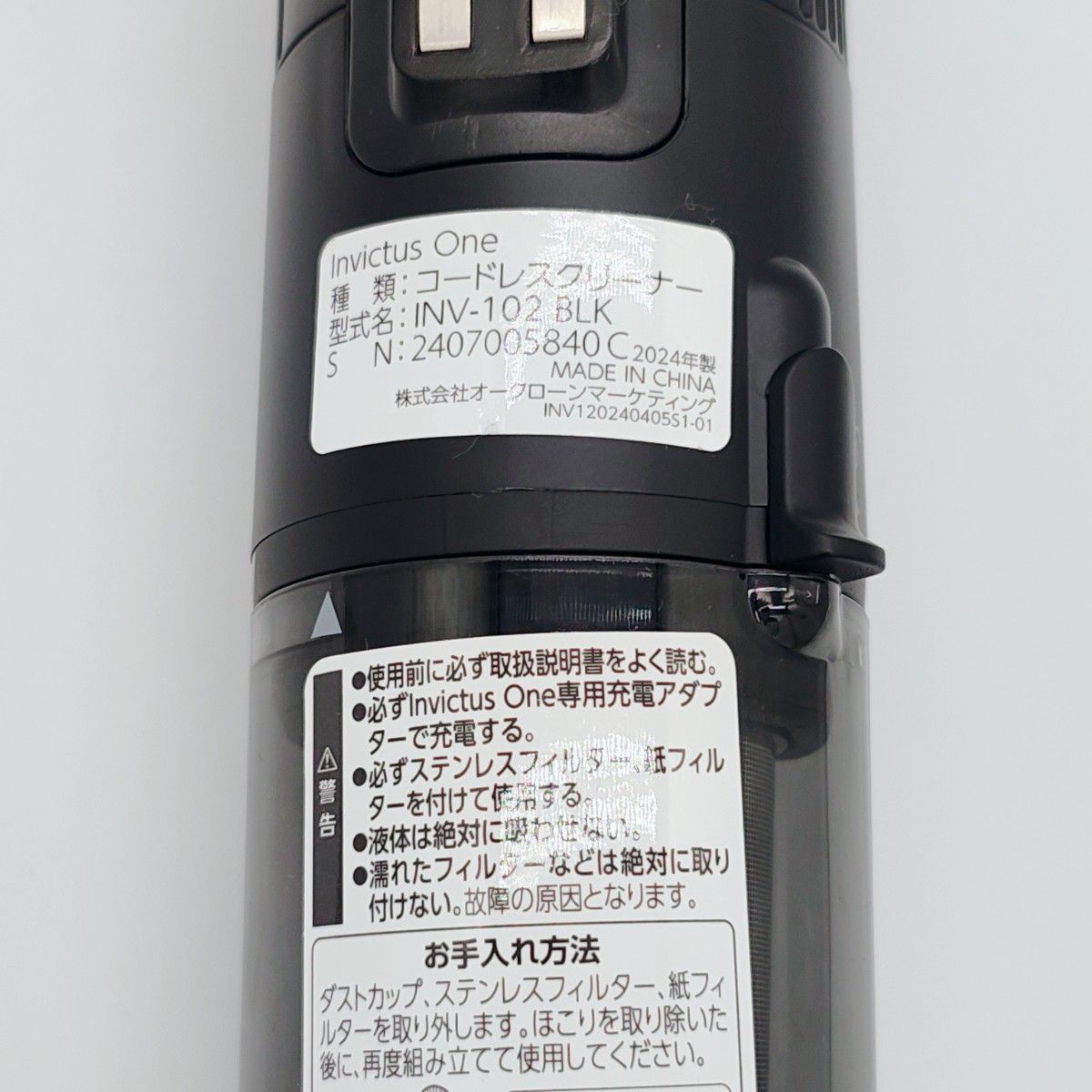 美品】インビクタス ワン ブラック INV-102 BLK 2024年製 コードレス