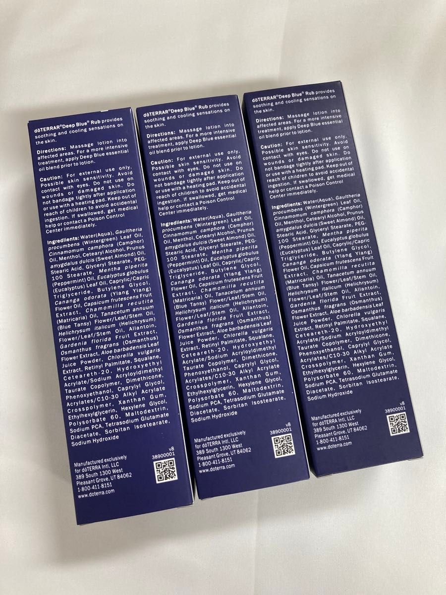 3本セット【新品未開封】doTERRA ドテラディープブルーラブ 120ml