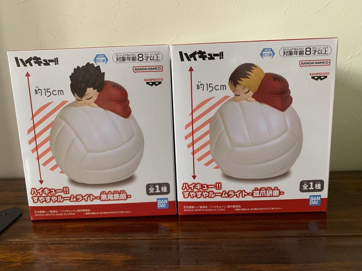 ハイキュー すやすやルームライト 黒尾鉄朗 孤爪研磨｜Yahoo!フリマ