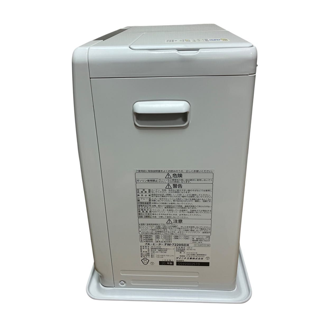 極美品】ダイニチ FW-7220SDX 石油ファンヒーター 美品 日本製