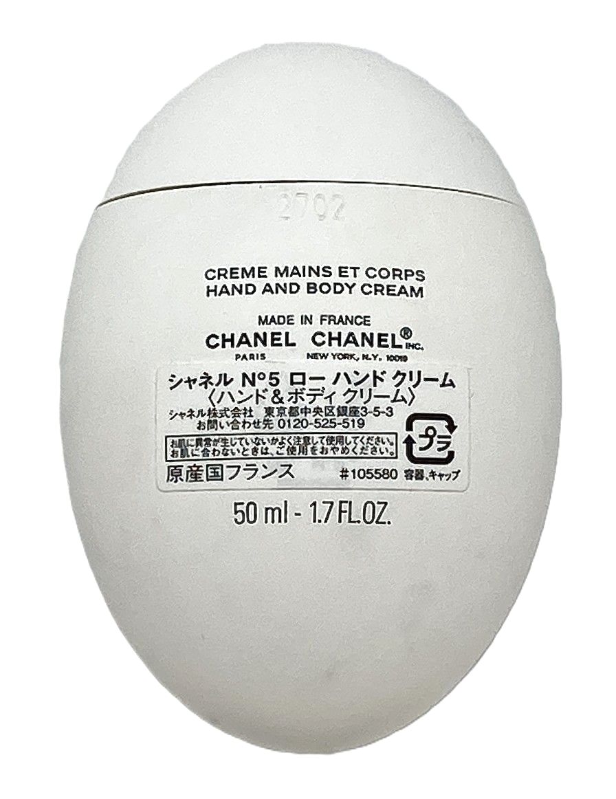 シャネルNo5ローハンドクリーム(ハンド&ボディークリーム) Amazon.co