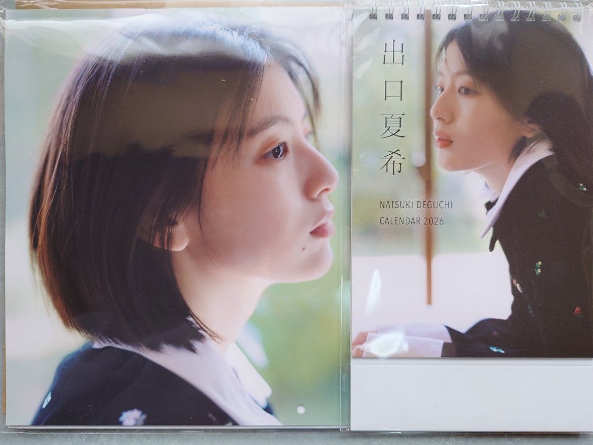出口夏希 カレンダー2026 セット｜Yahoo!フリマ（旧PayPayフリマ）