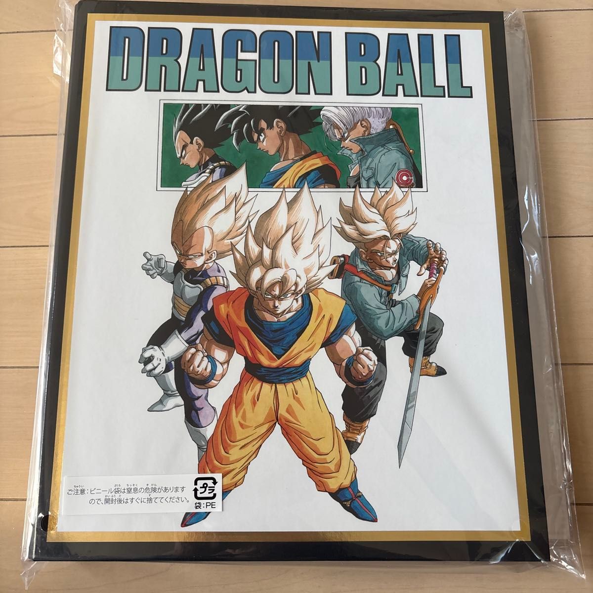 ドラゴンボールスーパーダイバーズ 9ポケットバインダー プレミアム