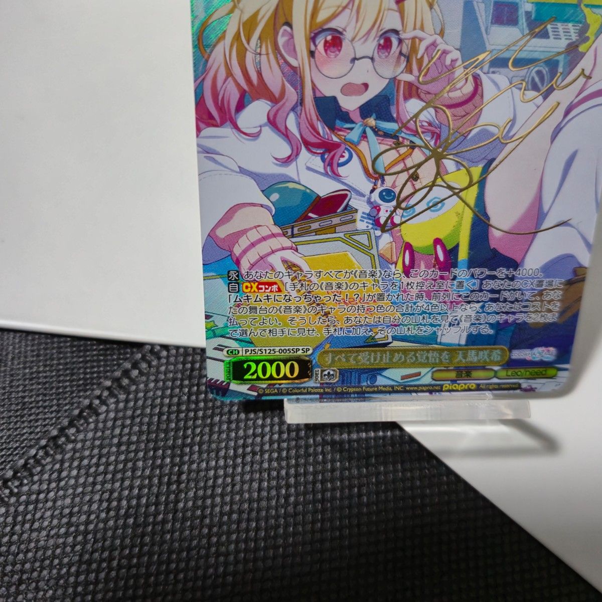 ヴァイスシュヴァルツ プロジェクトセカイvol 3 全てを受け止める覚悟