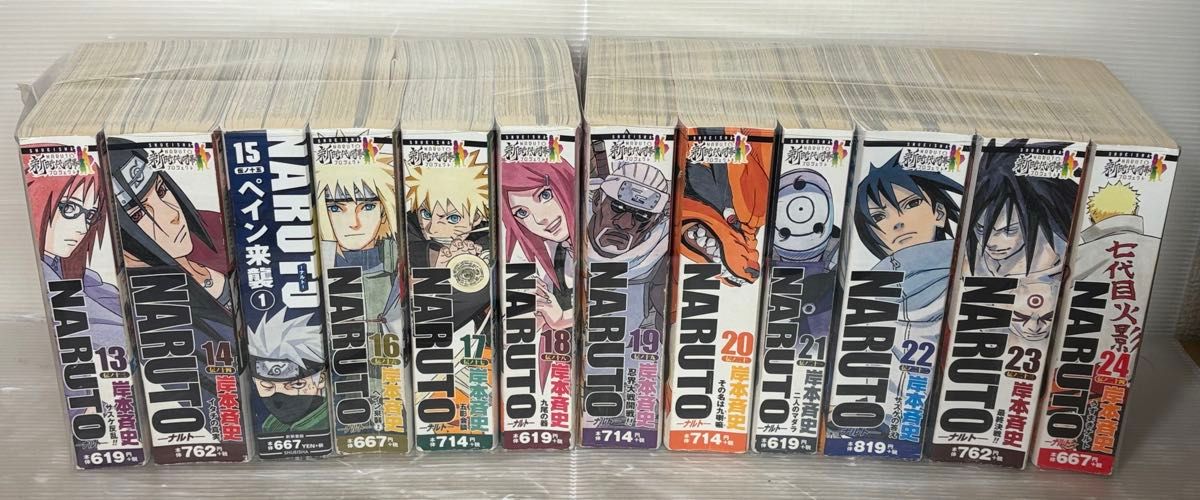I840p】NARUTO-ナルト- リミックス版 全24巻完結全巻セット コンビニ