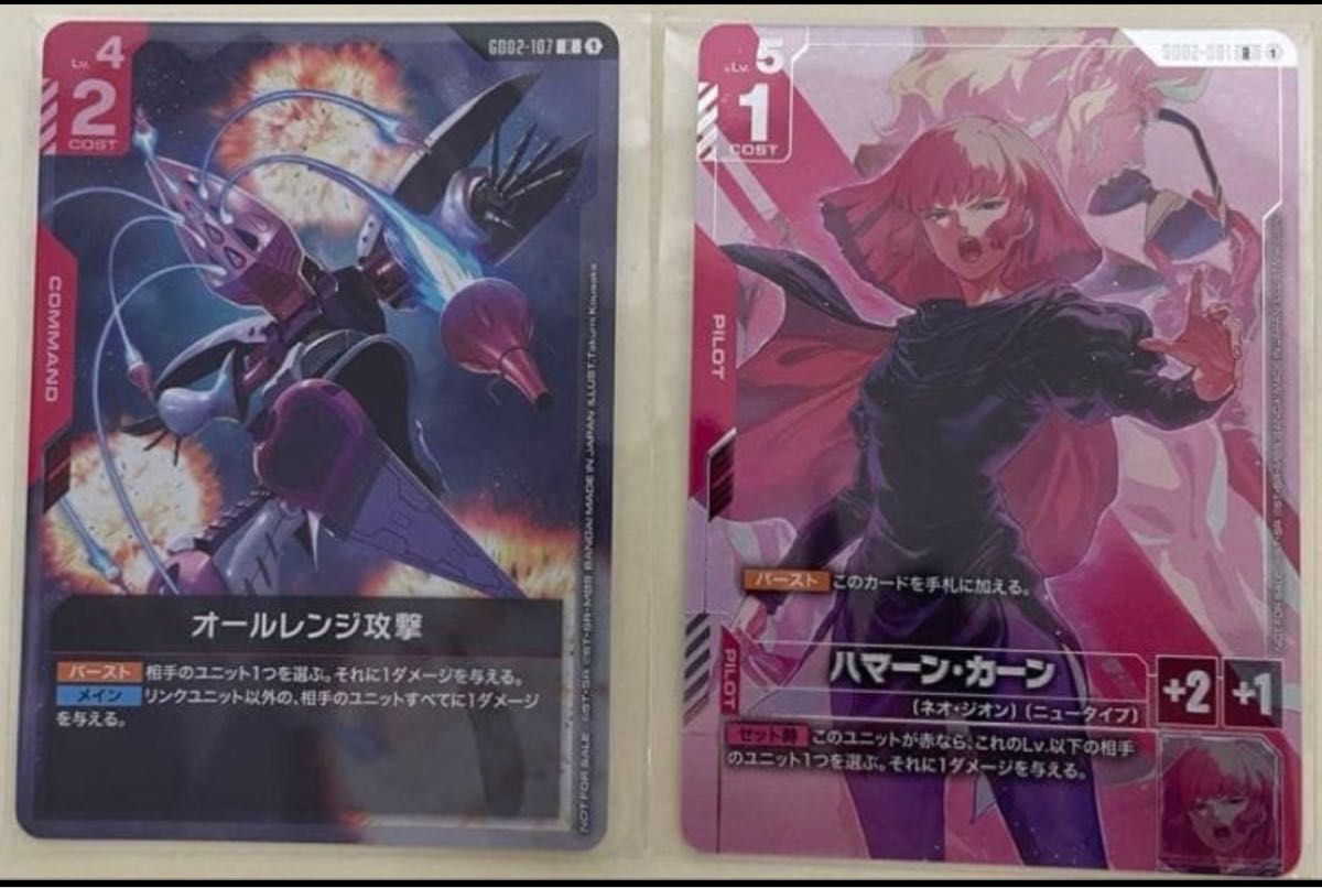 ハマーン・カーン プロモ 未開封 ニュータイプチャレンジ オールレンジ