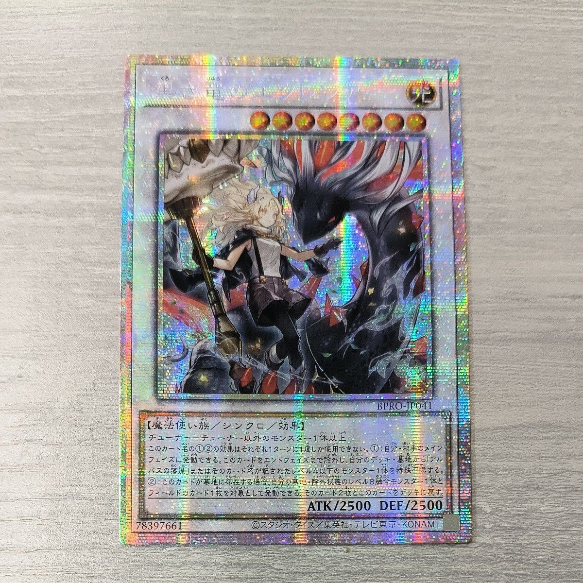 遊戯王 黒き竜のエクレシア プリシク アジア版 #02 現品｜Yahoo!フリマ