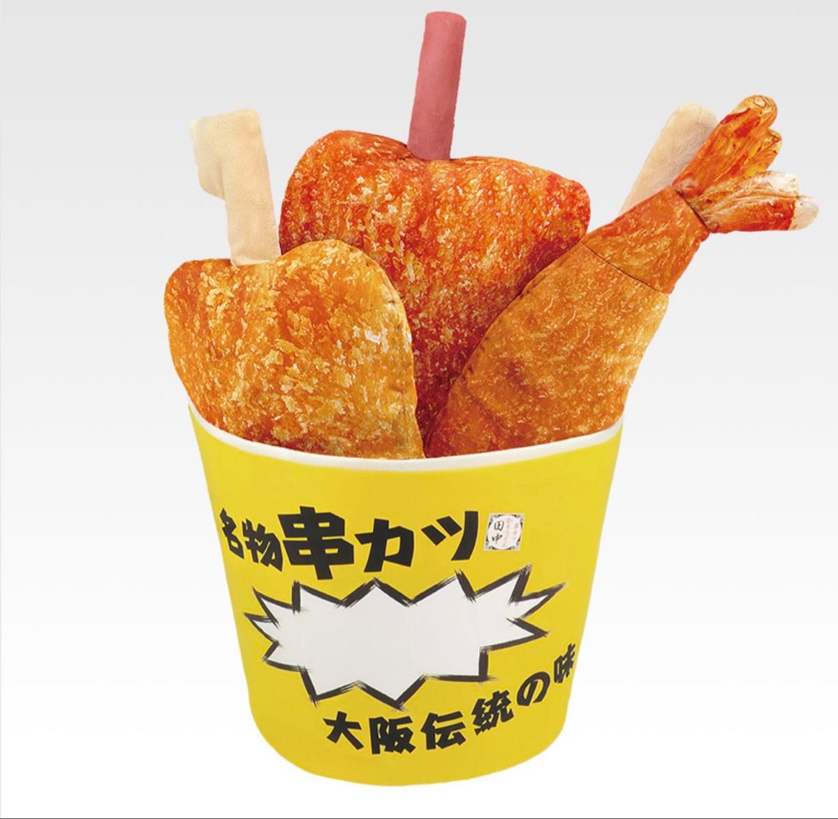 串カツ田中 一番くじ ラストワン賞 一番酒蔵くじ 串カツバケツ