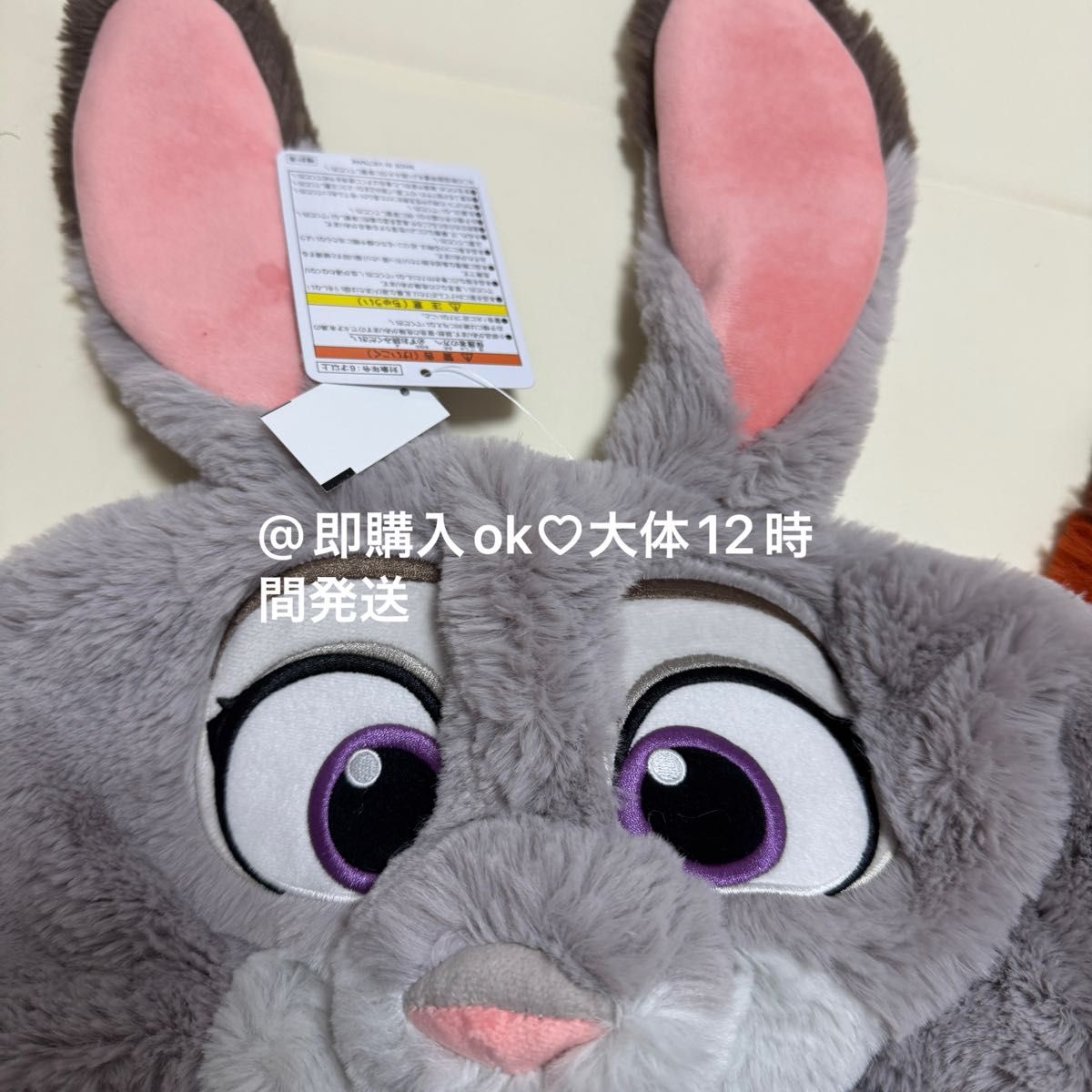 在庫わずか】ズートピア ニック ジュディ ファンキャップ 2個セット