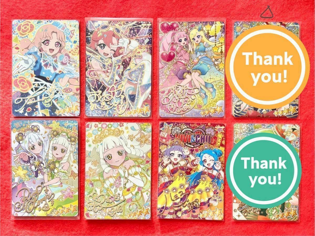 ひみつのアイプリ リング5弾 サイン｜Yahoo!フリマ（旧PayPayフリマ）