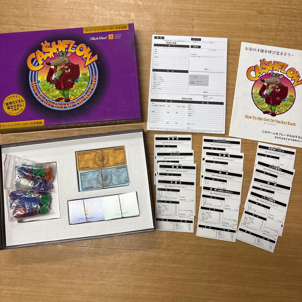 キャッシュフロー101 202 日本語版 ボードゲーム｜Yahoo!フリマ（旧