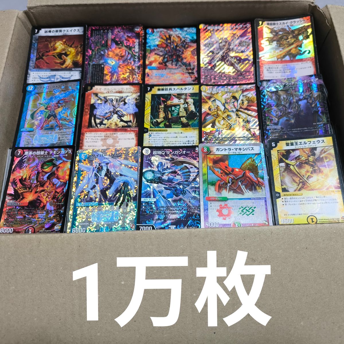 恐*竜様 デュエルマスターズ 引退品 まとめ売り 300円〜 デュエル