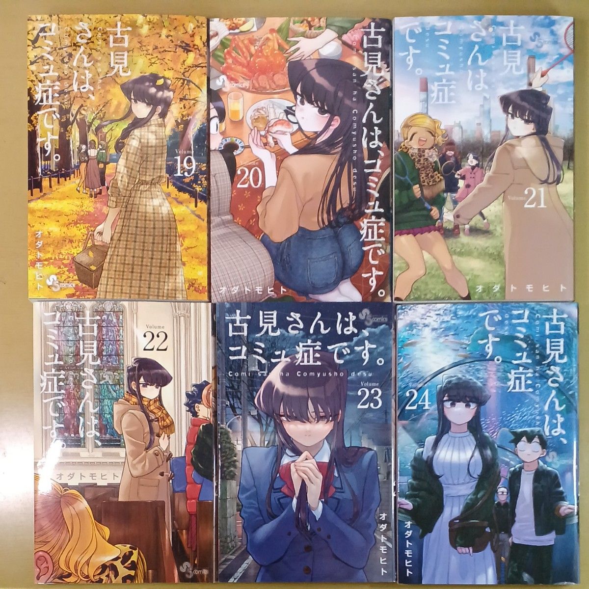 古見さんは コミュ症です 1～37巻+ファンブック【全巻セット】｜Yahoo