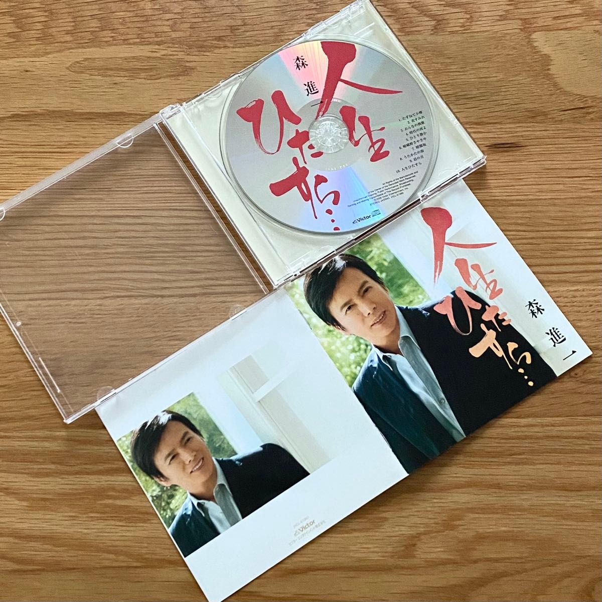 森進一 歌手生活40周年 人生ひたすら… オリジナルアルバム CD｜Yahoo