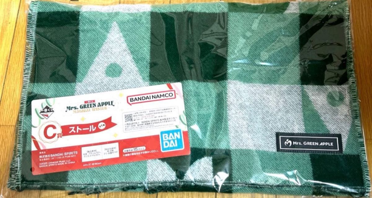 ミセスグリーンアップル1番くじ C賞 ストール ミセス 一番くじ 一番