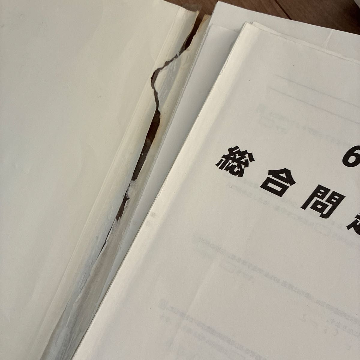 馬渕教室 小6 中学受験コース 算数 国語 理解 社会テキスト 通年 28