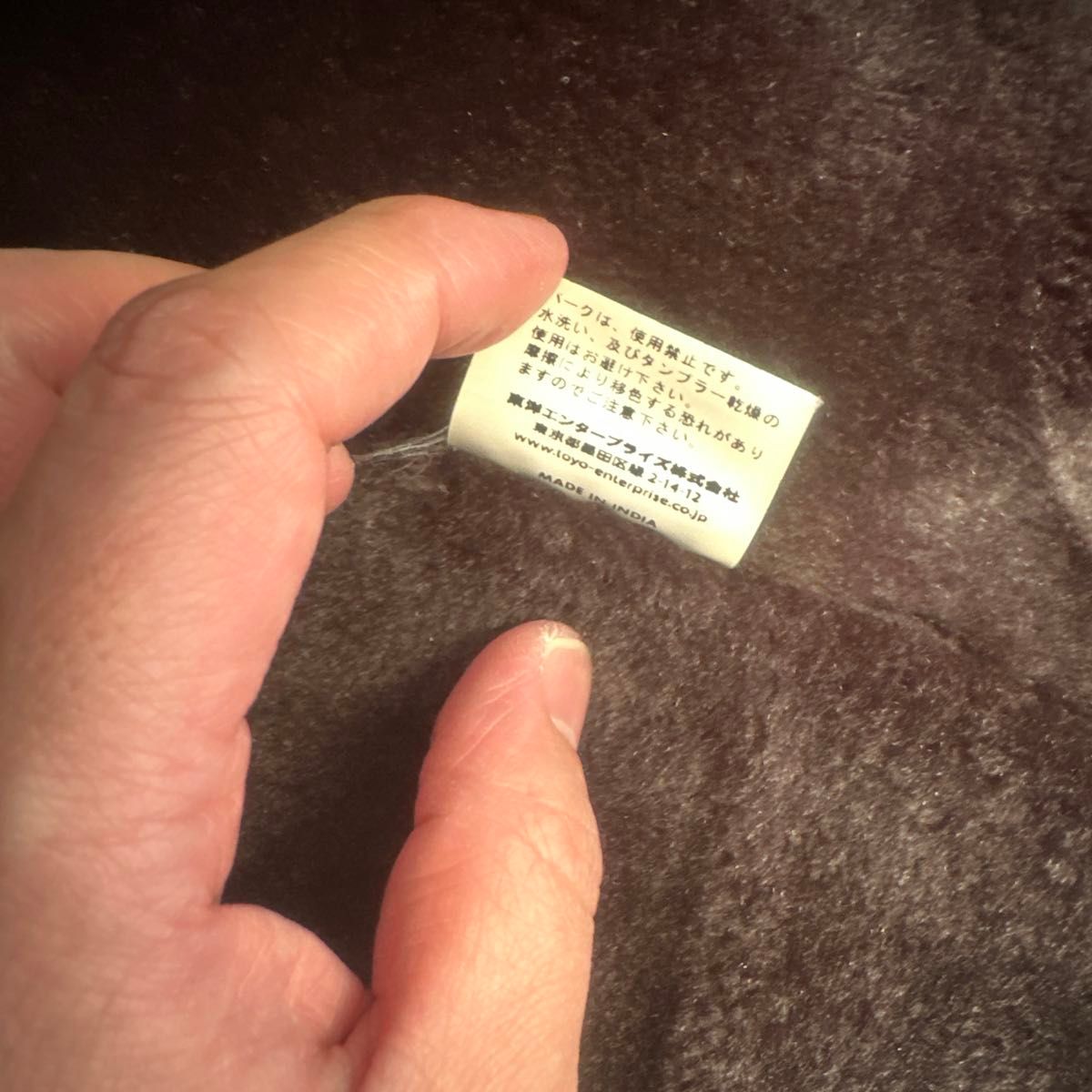 東洋エンタープライズ チマヨベスト 40サイズ オルテガ センチネラ