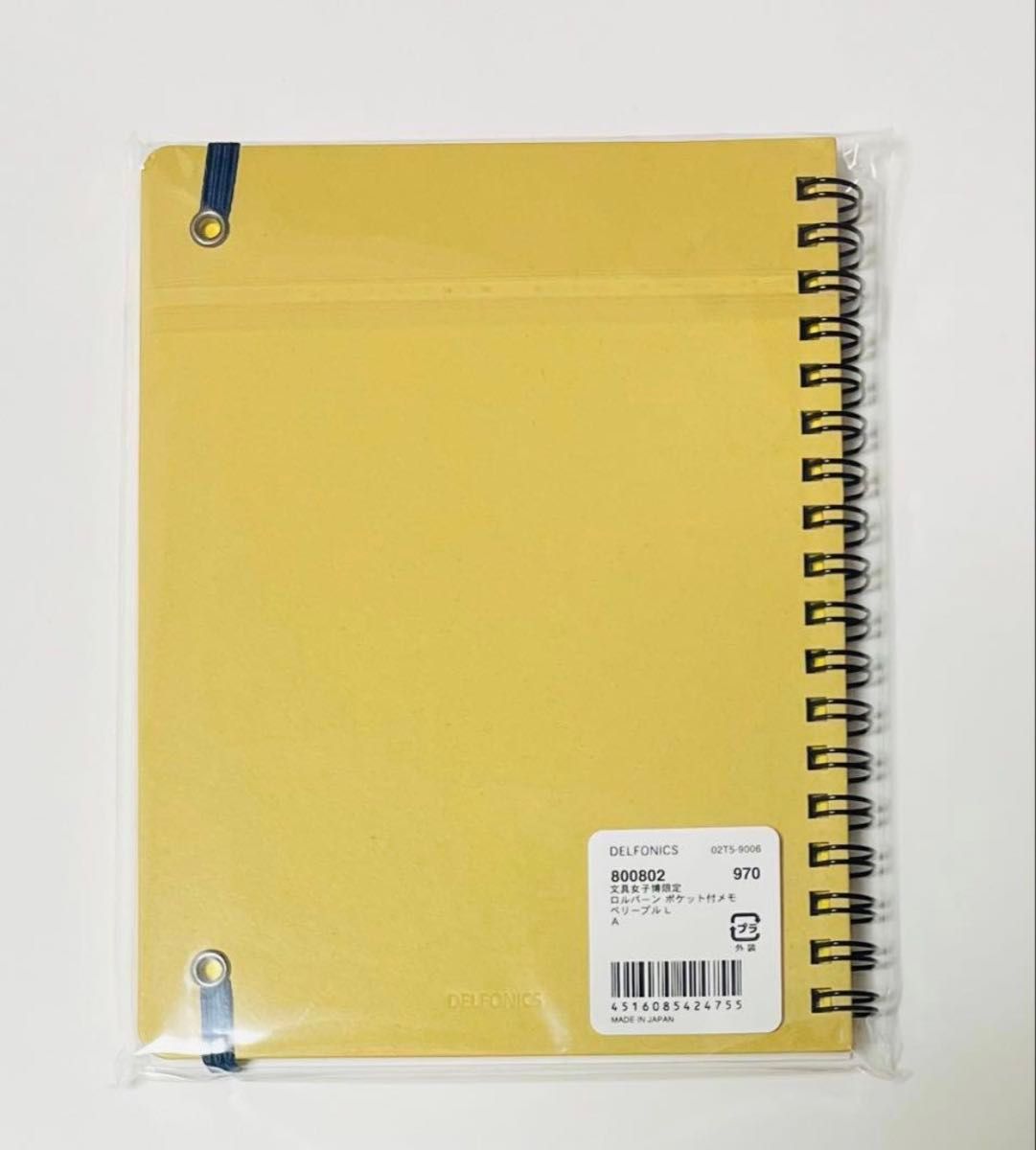 文具女子博限定 デルフォニックス ロルバーンポケット付メモL
