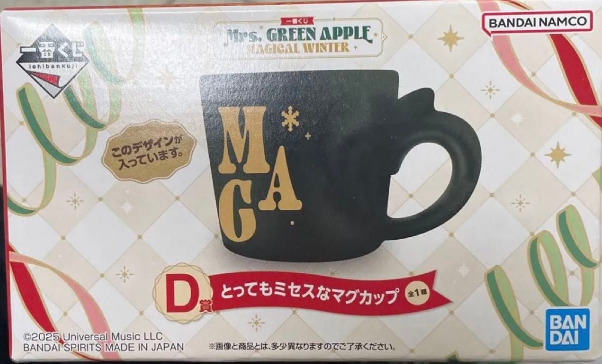Mrs GREEN APPLE 一番くじ D賞 とってもミセスなマグカップ｜Yahoo