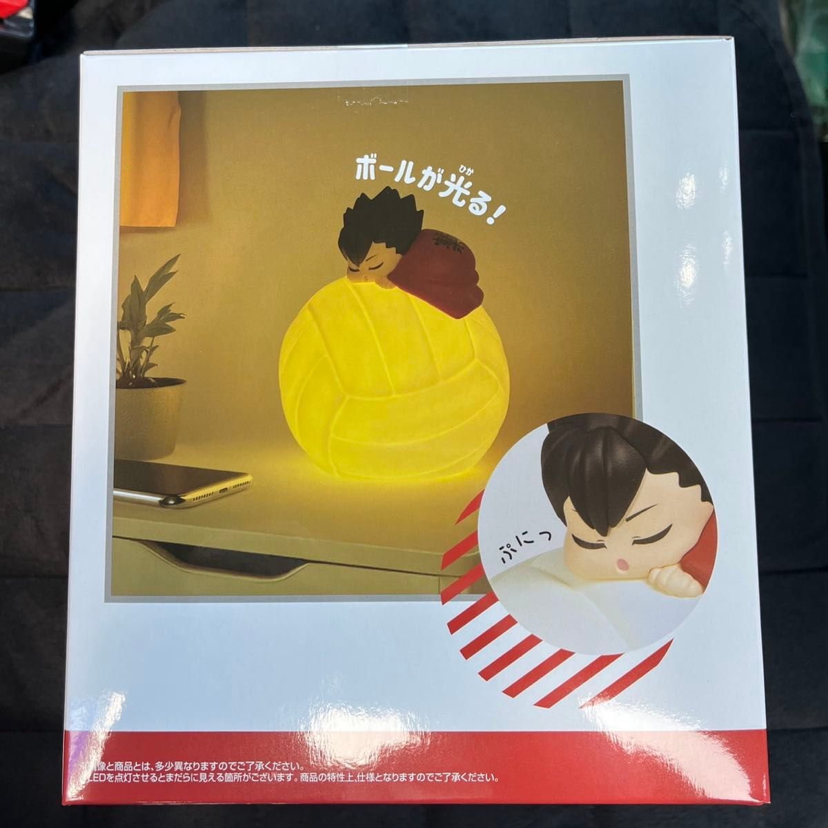 ハイキュー すやすやルームライト 黒尾鉄朗 約15cm 全1種｜Yahoo