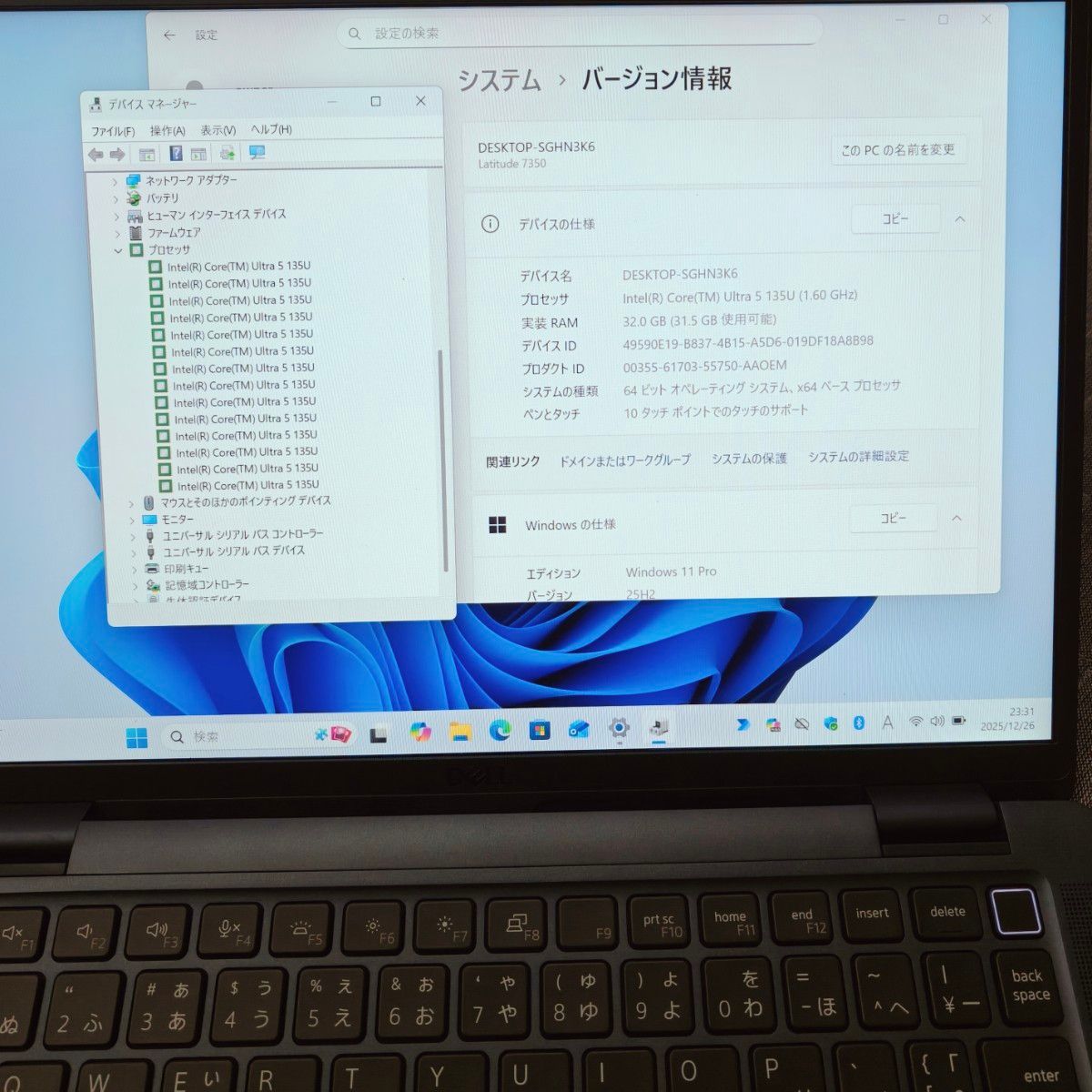 タッチ 2024年7月 美品 DELL 最新 Ultra5 32GB 512G Latitude 7350
