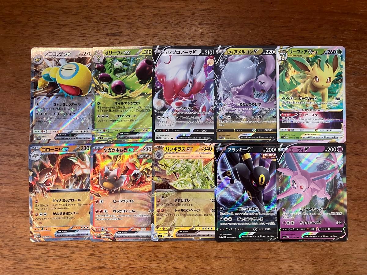 ポケモンカード 引退品 100枚 キラ まとめ売り 早い者勝ち Y 745