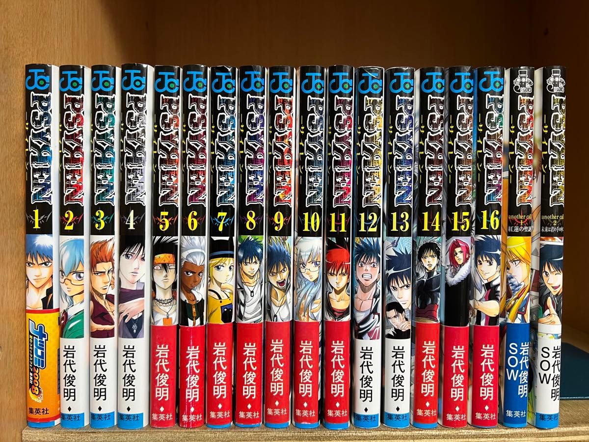 PSYREN サイレン 全16巻 完結 小説2冊セット 岩代俊明 集英社｜Yahoo