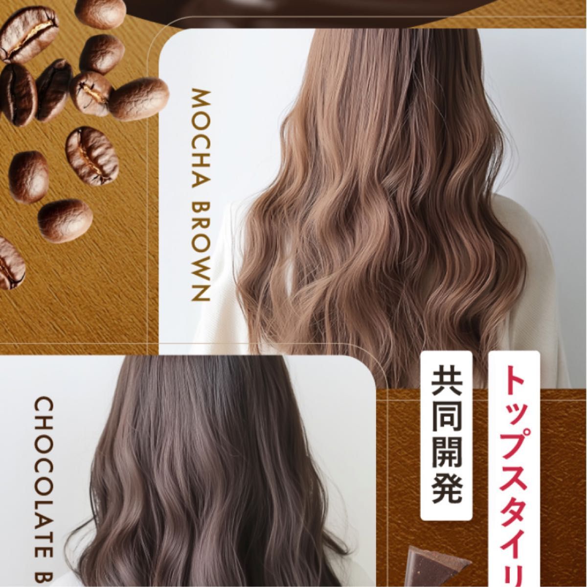 Na be ヘアカラーシャンプー｜Yahoo!フリマ（旧PayPayフリマ）
