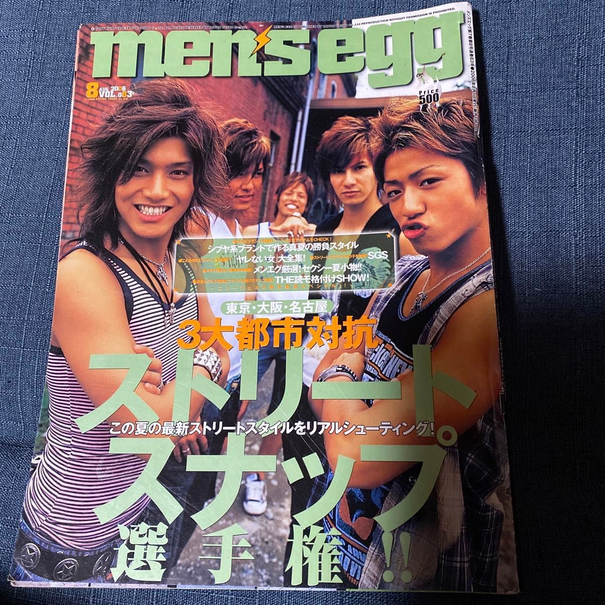 men's egg メンズエッグ 2006年8月号 VOL 83｜Yahoo!フリマ（旧PayPay