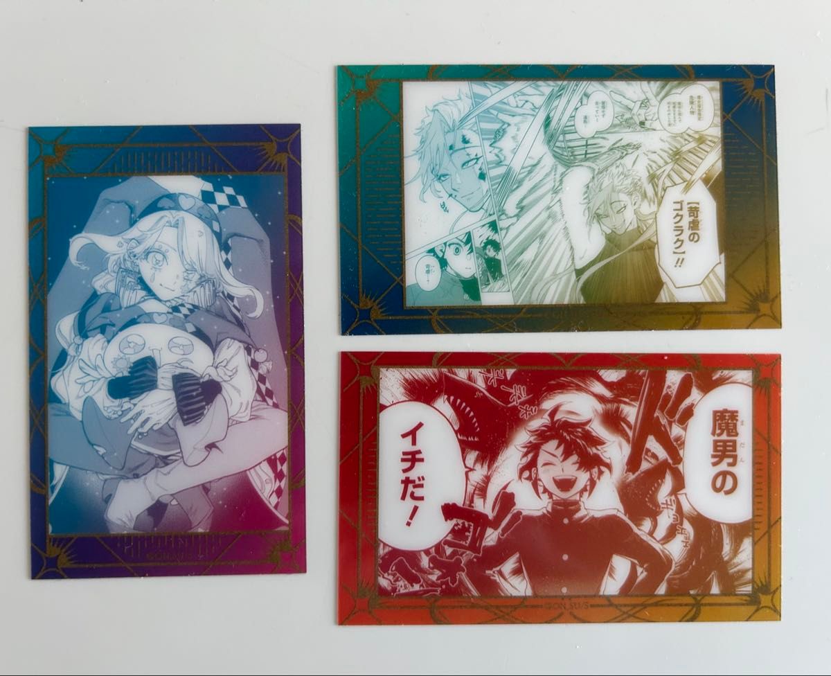 魔男のイチ クリアシート コレクション クリアシートコレクション イチ