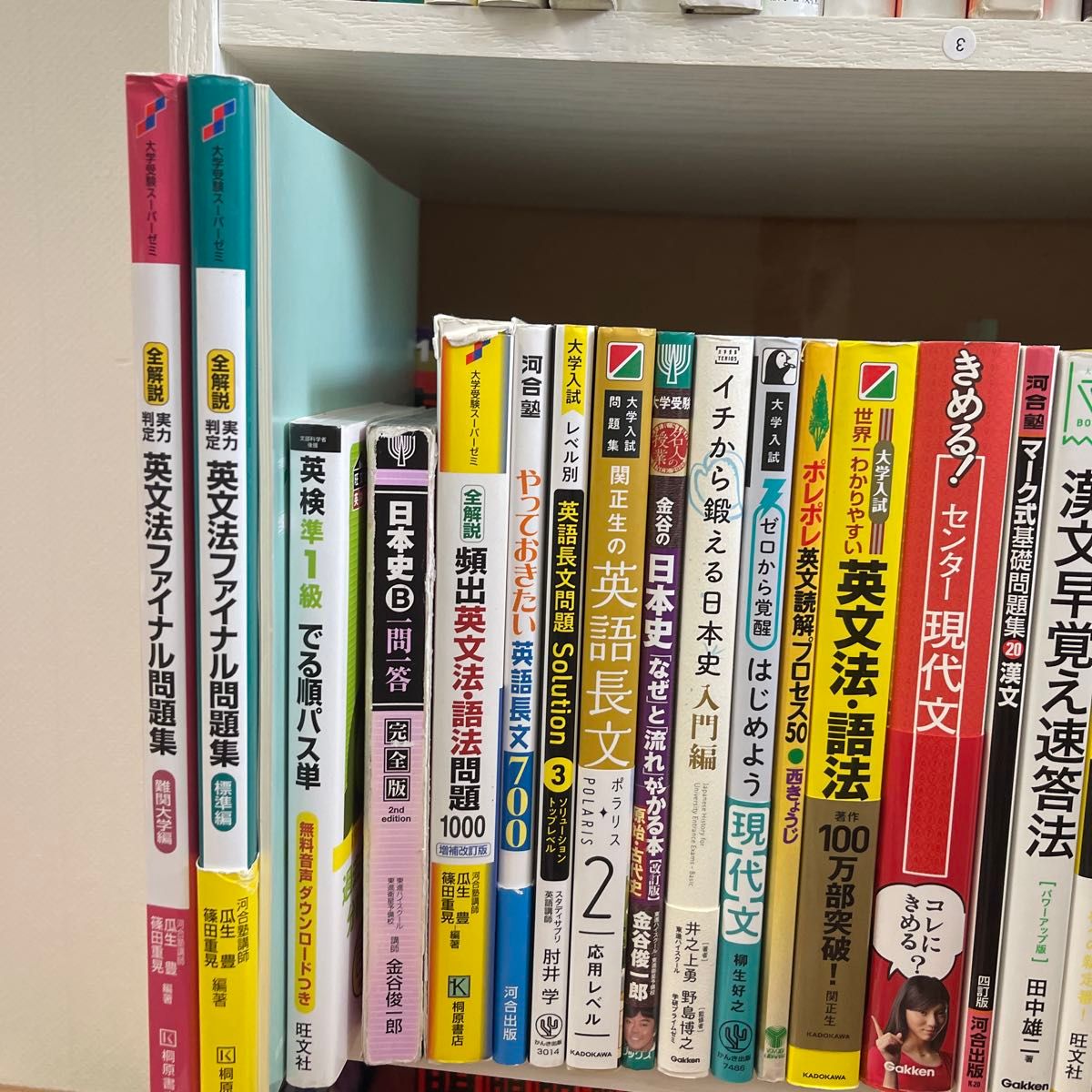 大学受験 参考書 まとめ売り 英語 国語 数学 日本史 古文 漢文｜Yahoo