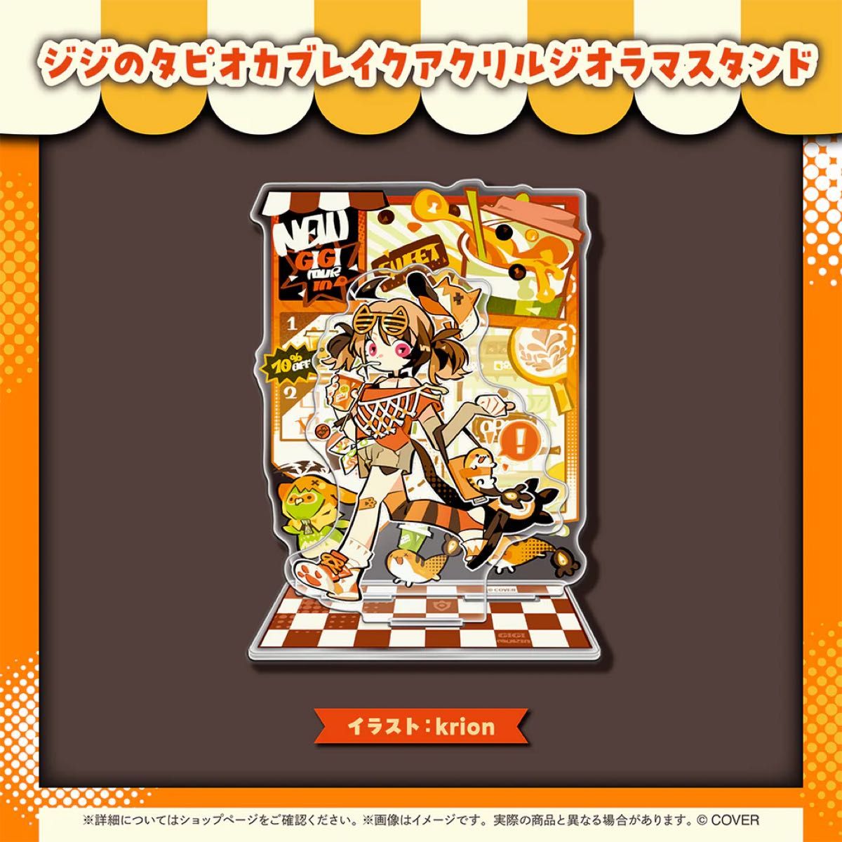 新品未開封】ジジ・ムリン 活動1周年記念 数量限定ver (直筆サイン