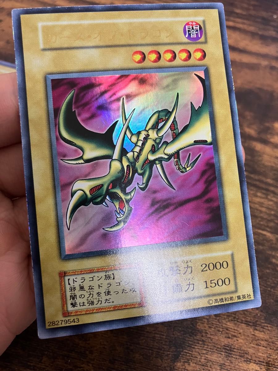 遊戯王 暗黒騎士ガイア ブラックマジシャン カースオブドラゴン 初期